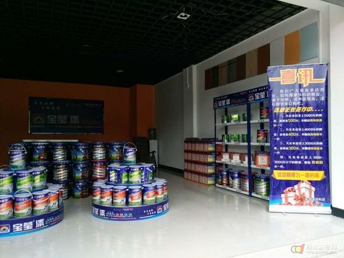  产品中心 中国十大涂料品牌|涂料招商加盟|乳胶漆厂家批发-宝莹